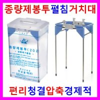 쓰레기봉투거치대 종량제펼침이 걸이 쓰레기통 휴지 -50L