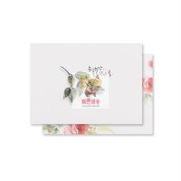 SET 수채화 엽서 캘리 2종 E00F 020PC0001