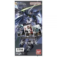 Bandai Gundam CARD Collection Mobile Suit Witch of Mercury 2 Box 20 Pack