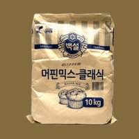 백설 머핀믹스 빵 베이킹 믹스가루 요리 클래식 대용량 10kg