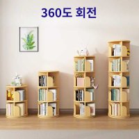 순이마켓 아기교구장 선반 원형 회전책꽂이 360도