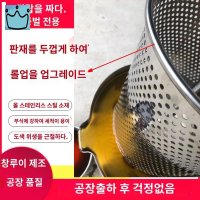 착즙기 프레스 대형 녹즙기 대용량착즙기 수동 업소용