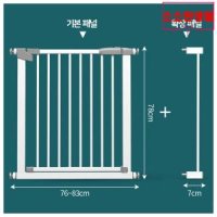 반려동물 안전문 연장패널 세트