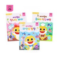 PINKFONG 아기상어 스티커 색칠북 3종세트