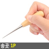 운동회용품팬 오자미 던지기놀이팬 콩주머니 박터트리기 오재미팬 1P