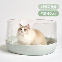 핏펫 냥쌤 배변 스트레스를 최소화한 고양이 투명 화장실 그린