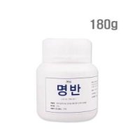 명반 180g 백반가루 캠핑 염색 봉숭아물 뱀퇴치 기피 배염제 염색 재료 약 멧돼지