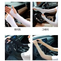 CAR 운전 여성 운동 쿨토시 팔토시 햇빛 쿨링