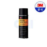 3M 프리미엄 스티커 크리너 타르 오일 접착제 제거용 스프레이 295g