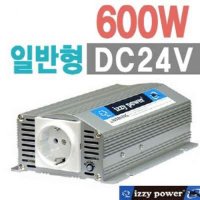 제이큐 izzy power Luxury 인버터 600W 용 DC24V