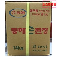 업소용 식당 식자재 재료 동해 촌된장 14kg 실온보관