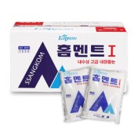 쌍곰 홈멘트1 타일시멘트 줄눈시공 2kg x 10개 1Box