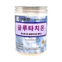 기운팜 시스테인 에스토니아 글루타치온효과 300g 글루타치온 밀폐통 글루타치온효능