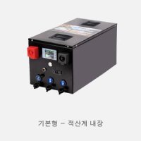 최신형 인산철배터리 이퀄라이저 밸런스단자 적산계 XT90 50A고속충전기 관세 12V800AH