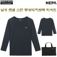 네파 네파 티셔츠 히트텍 남성 텐셀 스판 남 동내의 히트텍 티셔츠 상의 7H78005