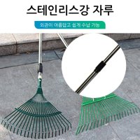 망간강 신축식 갈퀴헤드 조립식 갈퀴 벌초용 휴대용 초대형 대나무 갈퀴