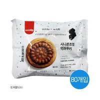 에스피씨삼립 삼립 시나몬조청 약과쿠키 90gx80봉