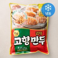 고향만두 손만두 명가 김치 냉동 1155g 1개