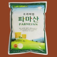 아담스 파마산 치즈 가루 1kg 피자 스파게티 파스타 샐러드