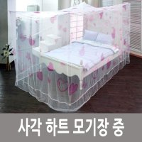 더함 사각 하트 침대 모기장 대모 텐트 침실 아기 아기용