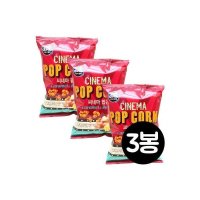 씨네마팝콘 카라멜버터 110g x 3봉 캬라멜 달콤