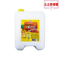 소소한생활 소불고기큰양념 10kg 대용량