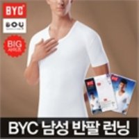 비오유 BYC 남성반팔런닝 베이직스타일