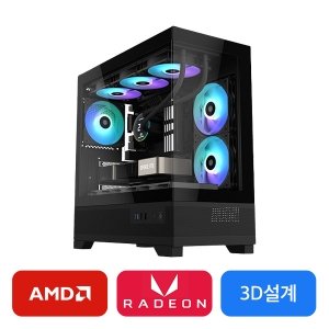 3D 설계 전문가용 [R7-9700X / W7600]