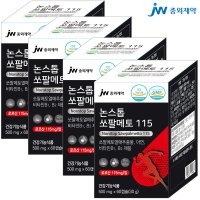 중외제약 남성 남자 쏘팔메토 115mg 전립선 영양제 지구력 정력제 1위 로르산 아연 친구 활력 전립소 페루 블랙마카 맨파워 중외제약 식약처인증 중년  4개