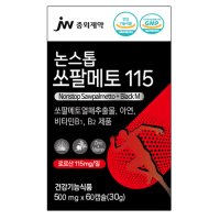 중외제약 남성 남자 쏘팔메토 115mg 전립선 영양제 지구력 정력제 1위 로르산 아연 친구 활력 전립소 페루 블랙마카 맨파워 중외제약 식약처인증 중년  1개