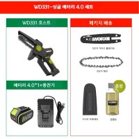 웍스 WORX WD331 소형 핸드 체인 전기 톱  WD331 단일 배터리 4.0AH