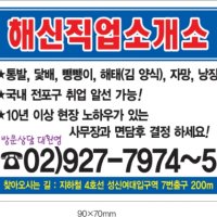 대량제작 칼라스티커 90X70 소량굿즈제작 제작 제조 인쇄