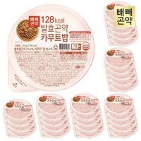 [빼빼곤약] 128kcal 발효곤약카무트밥 150g x 30팩