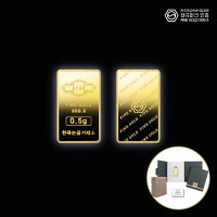 한국순금거래소 골드바 0.5g [24K 99.99%]