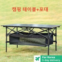 캠핑 테이블 야외 접이식 알루미늄 합금 치킨 롤 휴대용 피크닉 의자 세트