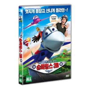 DVD 슈퍼윙스 3D 1disc