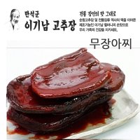 순창 명인 이기남할머니고추장 무장아찌 1kg