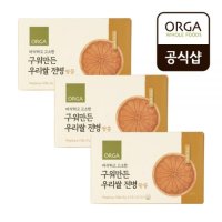 풀무원 ORGA 올가 구워만든 우리쌀 전병 땅콩 144gX3개