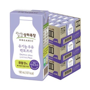 [매일유업] 상하목장 유기농우유 락토프리 190ml 72팩 (24팩 3박스)