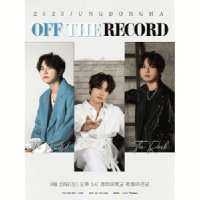 [서울] 정동하 단독 콘서트 OFF THE RECORD