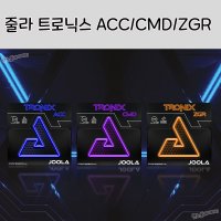 러버 세트 네오허리케인3 국광 블루스펀지 줄라 다이나리즈 AGR ACC ZGR CMD 국광 39도 2 ZGR