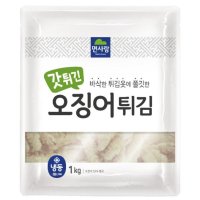 면사랑 갓튀긴 오징어튀김  3개  1kg