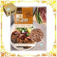 굿프랜즈 그릴떡갈비 1box 500g x20