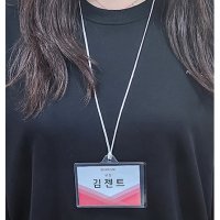 리투나 목걸이명찰 이름표케이스 10p 20p 10개