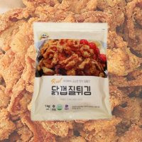 상도 닭껍질튀김1kg