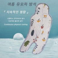 여름 유모차 쿨 시트 어린이 아기 액세서리 자동차 의자 좌석 쿠션 유모차라이너 매트리스