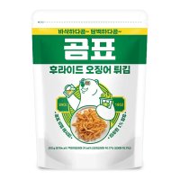 아라움 곰표 후라이드 오징어튀김 270g 코스트코 안주 간식 1개