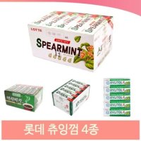 츄잉껌 스피아민트 아라비카 자일리톨 후라보노