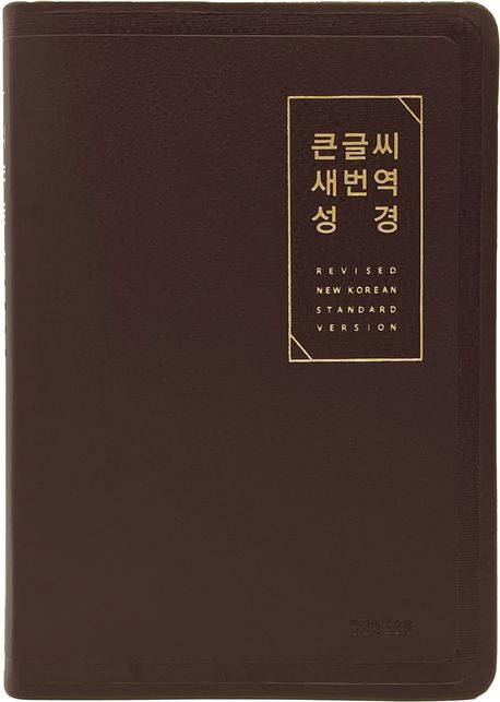 9788904507146