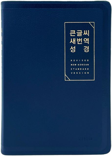 9788904507153